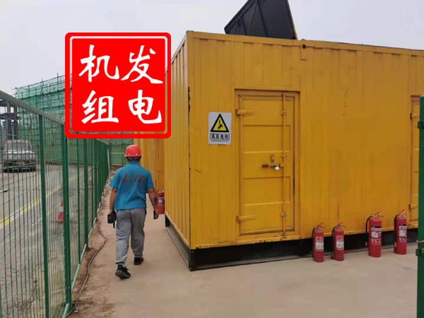 丰满出租发电机常规保养内容