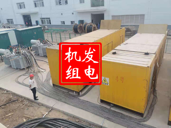 丰满发电机租赁必备常识