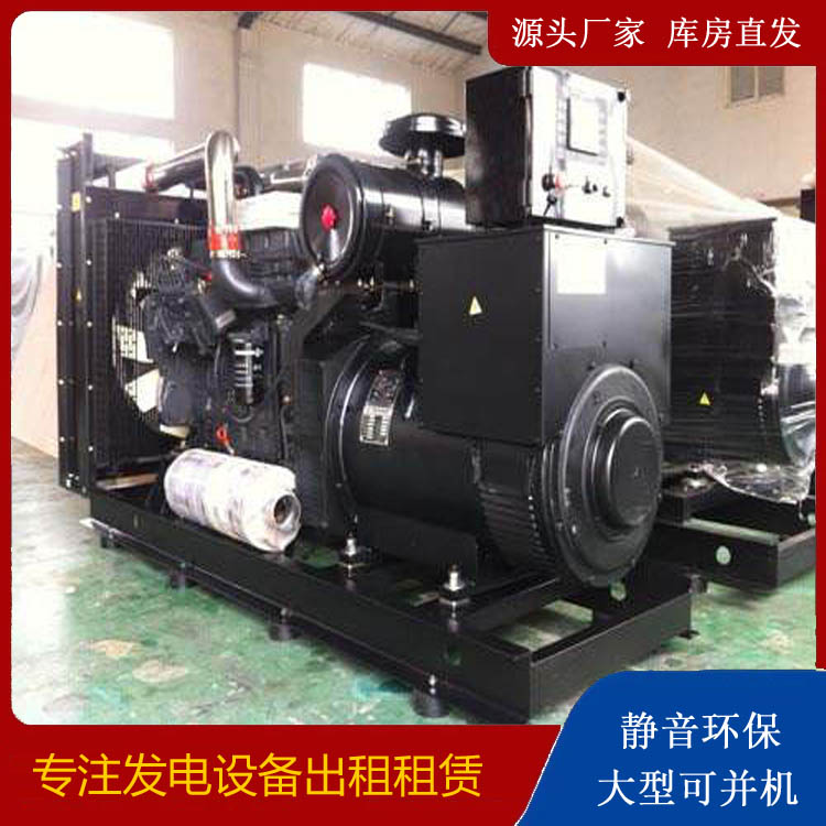 丰满出租发电机 为您讲解发电机的工作原理