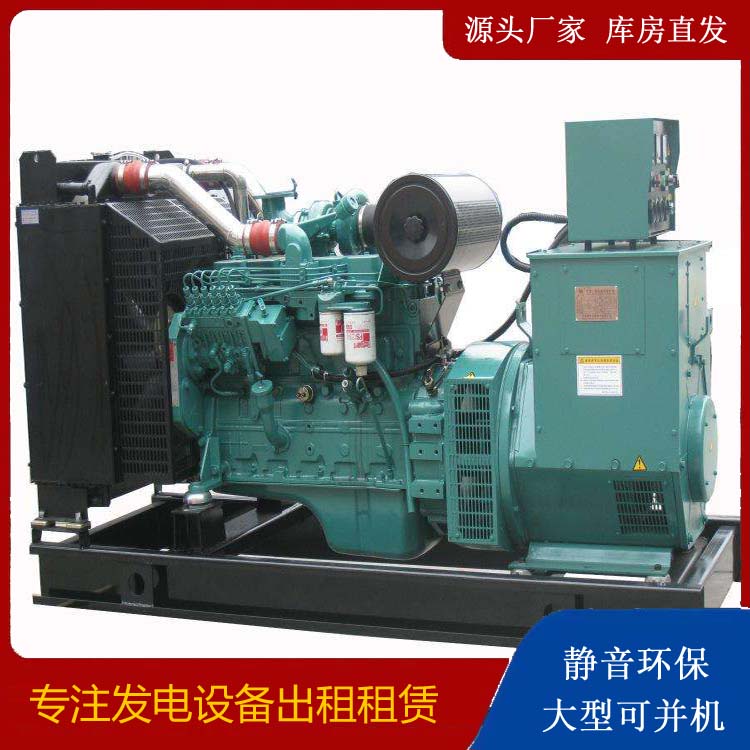 丰满出租发电机教您康明斯发电机怎样开启