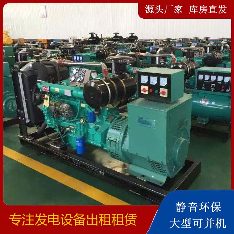 丰满租赁发电机的原理是什么