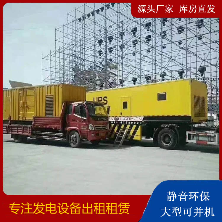 丰满有哪些常见的发电机组输出电压类型？